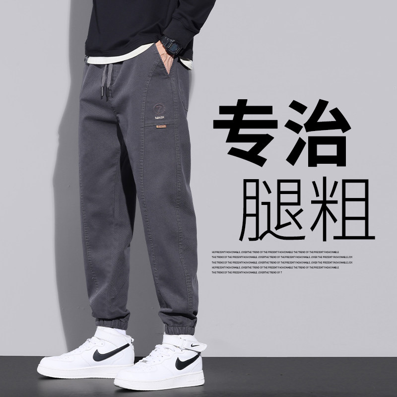男士休闲裤春季2025新款
