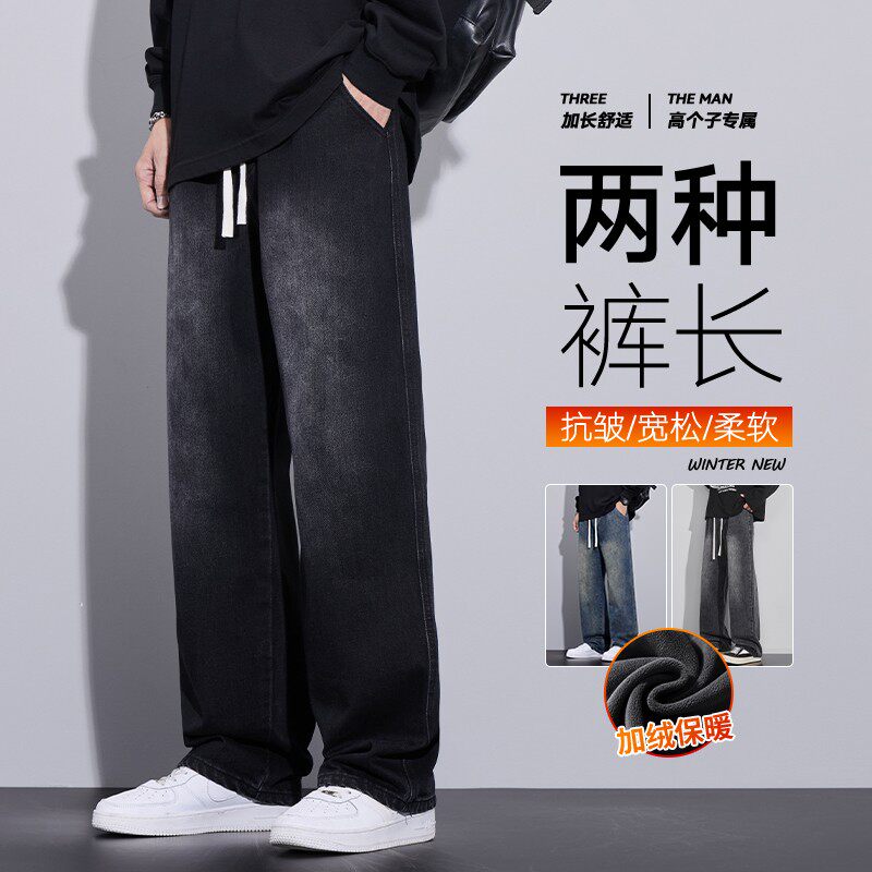 加长男裤青少年高个子加