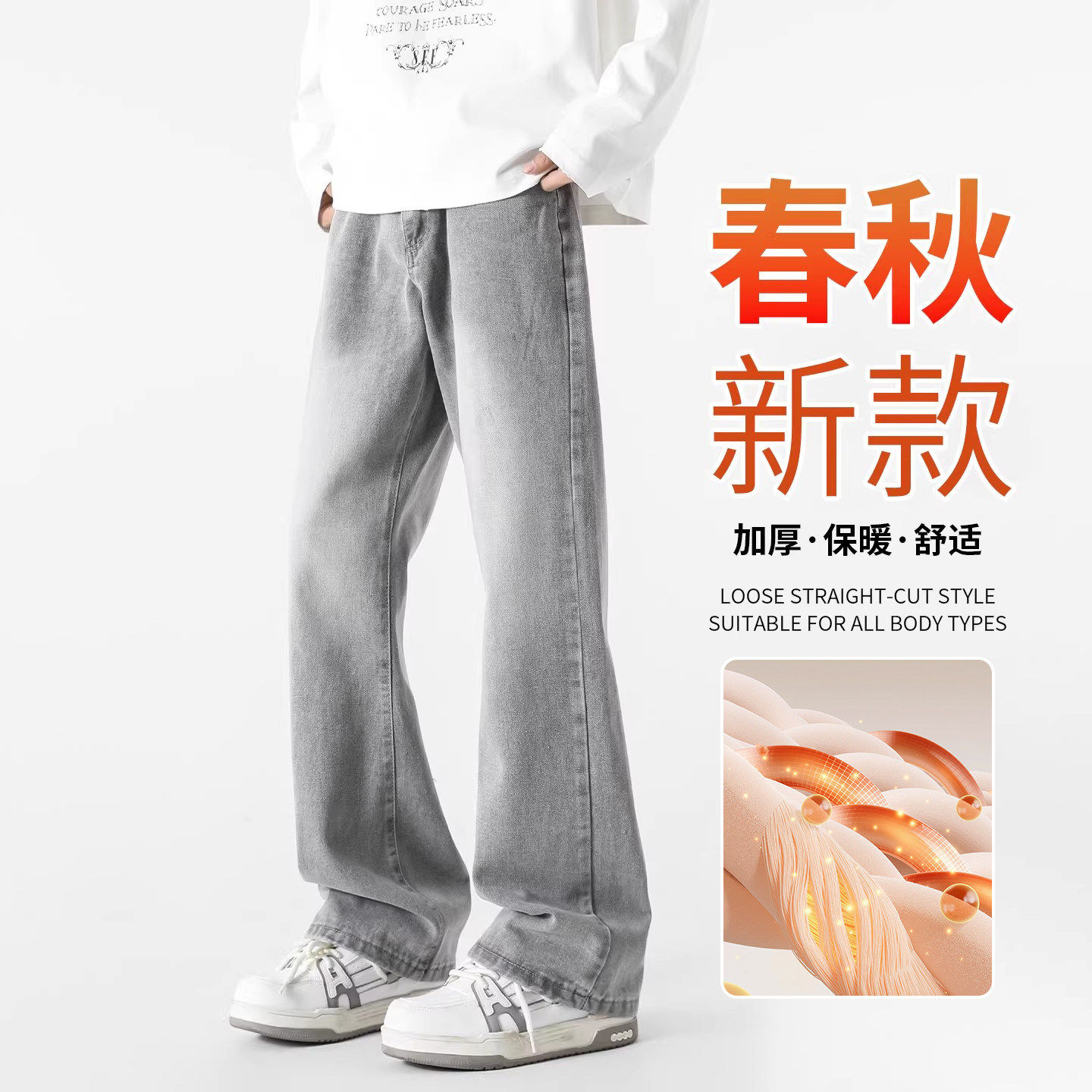 微喇冰丝牛仔裤男夏季薄