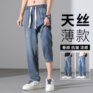 男士新款天丝牛仔裤美式
