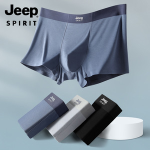JEEP SPIRIT旗舰官方正品中腰内裤礼盒3条装平角底裤男士舒适透气