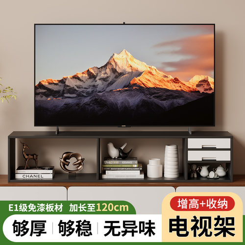 木质电视机下方置物架多功能收纳放置架电脑增高架杂物整理加高架