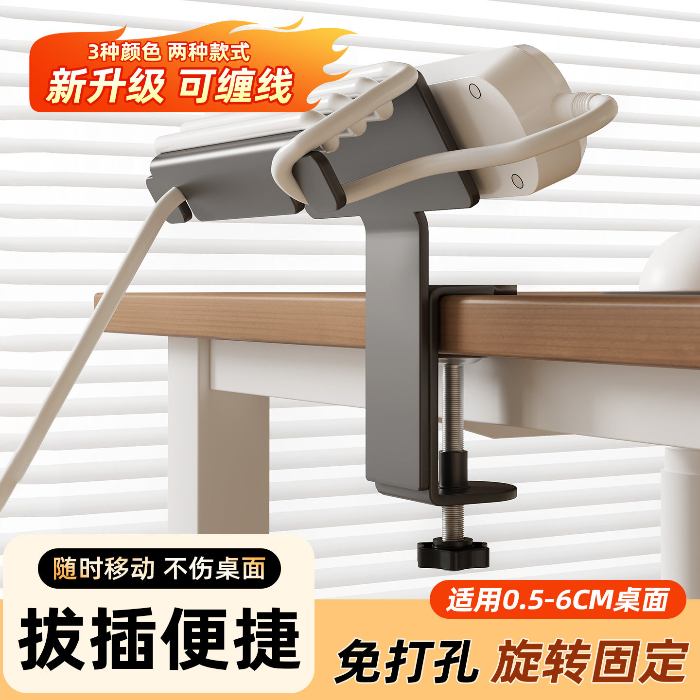 免打孔插排固定器路由器收纳盒桌面置物多功能理线器固定线板整理