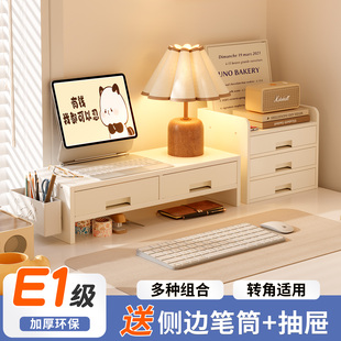 转角电脑显示器增高架桌面三角置物架多功能杂物收纳放置架笔记本