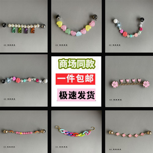 适配卡骆驰鞋花新款crocs洞洞鞋鞋链配饰金属珍珠宝石可拆卸链条