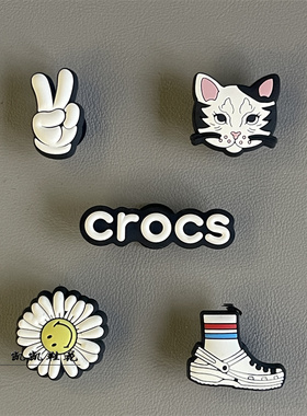 适配Crocs配饰扣卡骆驰智必星新款男生百搭洞洞鞋花入坑鞋上装饰