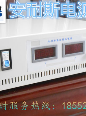 JP25010D 0-250V0-10A直流电源250V10A数显直流电源可议价！