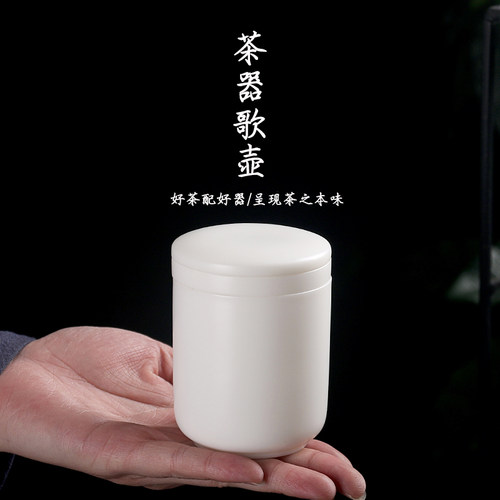 小巧便携单人羊脂玉白瓷泡茶杯