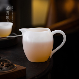 薄胎高端陶瓷公道杯带手柄不烫手