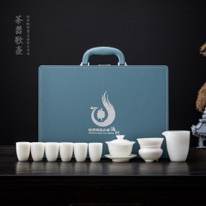 晶莹剔透盖碗功夫茶具礼盒套装