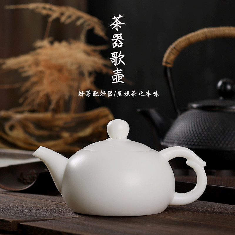 大号白瓷过滤手把单个家用茶壶图片
