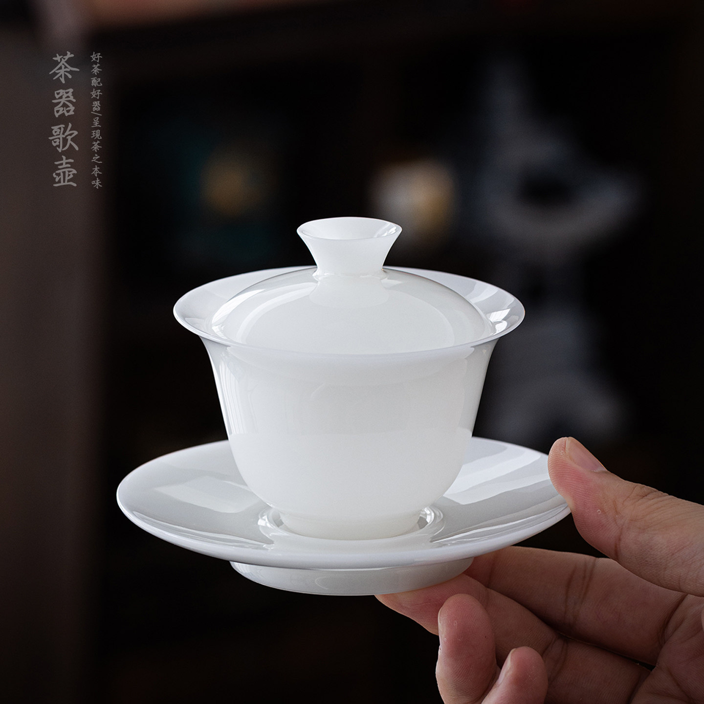 薄胎通透不烫手泡茶小盖碗三件套