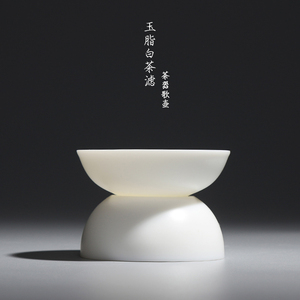 白瓷茶漏茶滤套装陶瓷滤茶器茶叶过滤器漏斗泡茶滤网功夫茶具配件