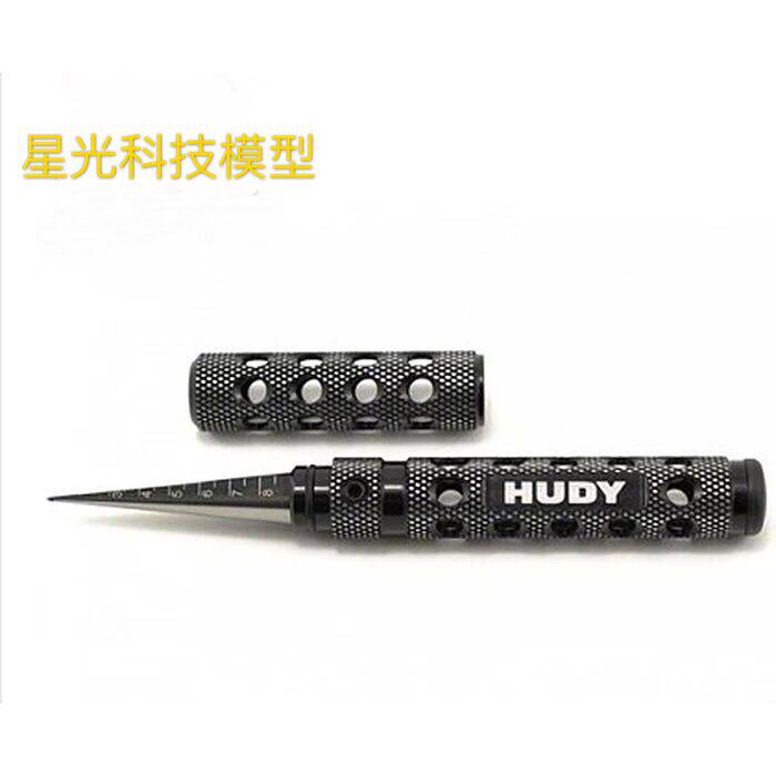 HUDY遥控模型PC车壳偷轻25周年限量版开孔器(0~9MM直径):107601|ruв категории игрушка/коляска/головоломка/блоки/модель, электрический пульт игрушка частей/инструменты, пульт машину модернизации элемент/запасных частей - от Buy2taobao.com для оказания профессиональной услуги покупки агента Taobao
