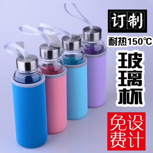 耐热丰臣家玻璃车载特价透明杯
