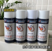 修理班长瓷砖面釉光釉 高硬度强附着力防水耐高温耐腐蚀