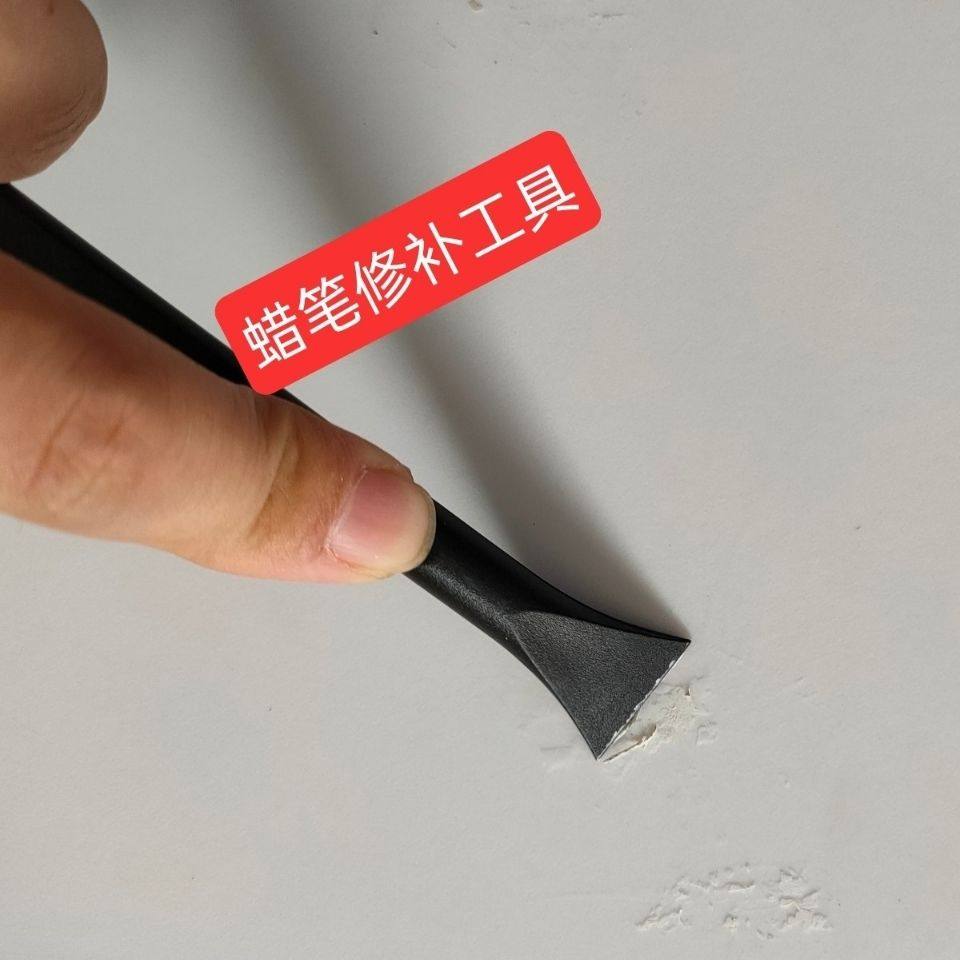 家具修补蜡笔专用铲刀填补坑缝工具铲子
