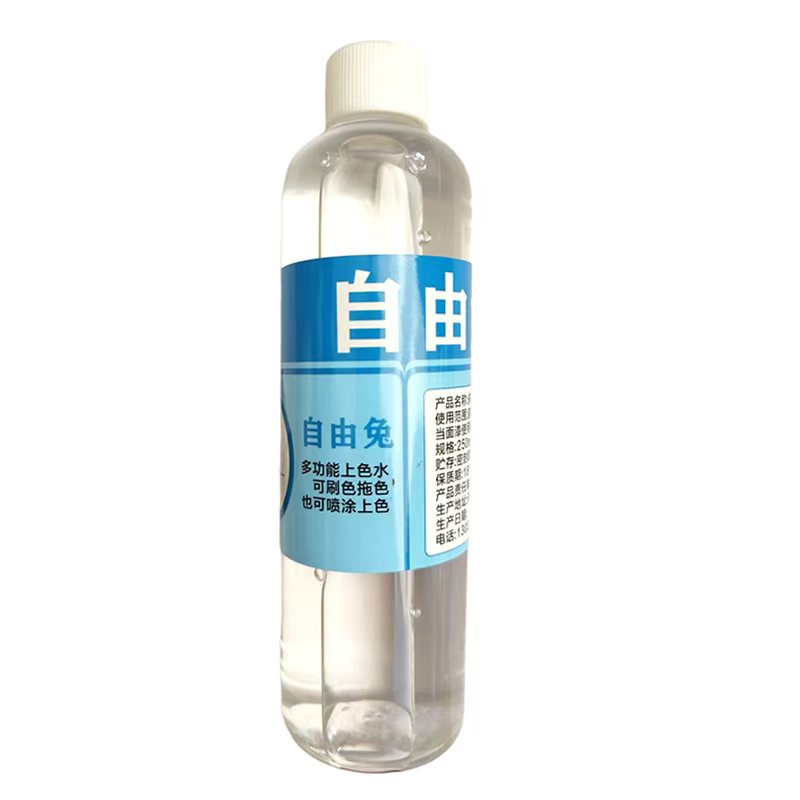 自由兔家具维修美容虫胶色粉