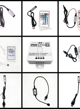 5V12V24V幻彩跑马流水灯带智能蓝牙APP控制七彩音乐律动RGB控制器