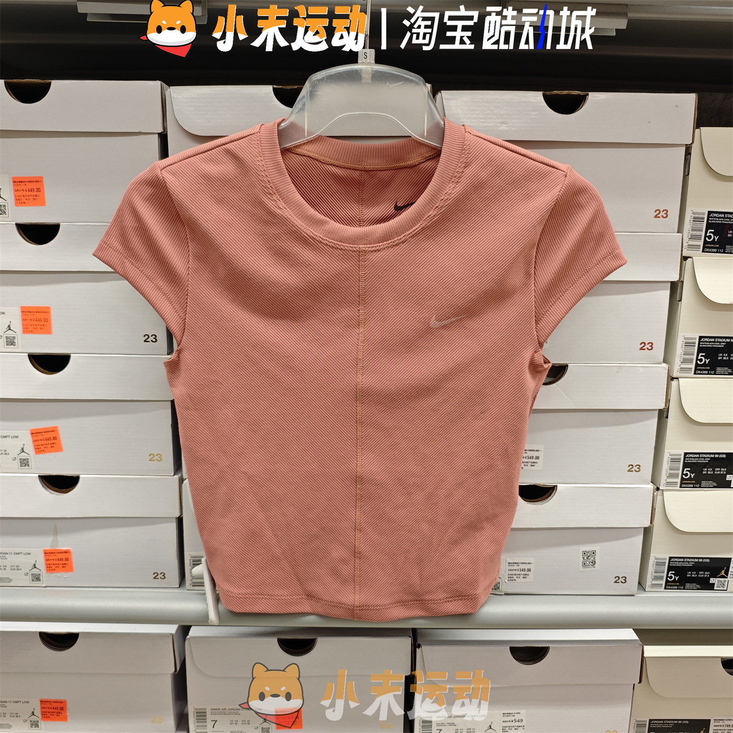 Nike/耐克 正品女子紧身短袖针织圆领瑜伽健身运动训练T恤 FV7875
