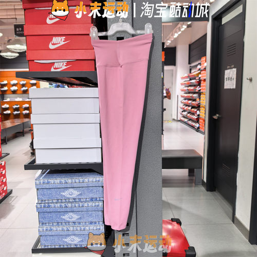 Nike/耐克 正品女子普拉提瑜伽训练高腰九分紧身长裤FN3233