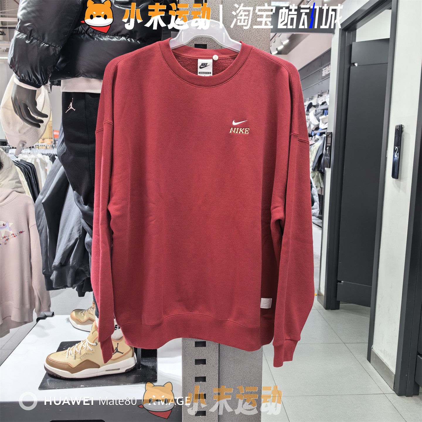 Nike/耐克 正品男子马年限定宽松毛圈logo圆领套头休闲卫衣IR0106
