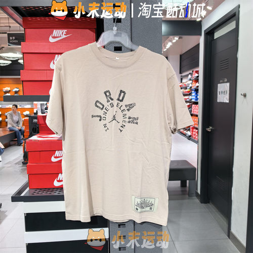 Nike/ 耐克 正品Jordan女子短袖夏款印花纯棉宽松运动T恤 HV1273