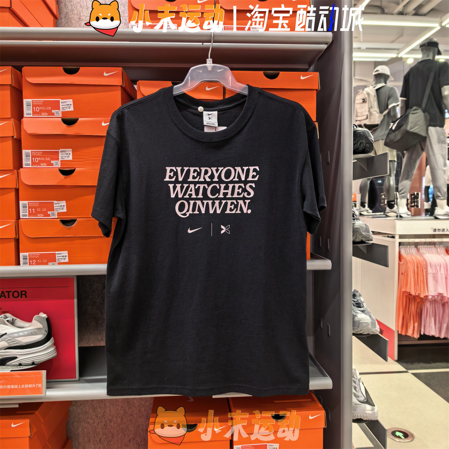 Nike/耐克 正品男主网球郑钦文球迷T恤女款运动短袖上衣IM3086