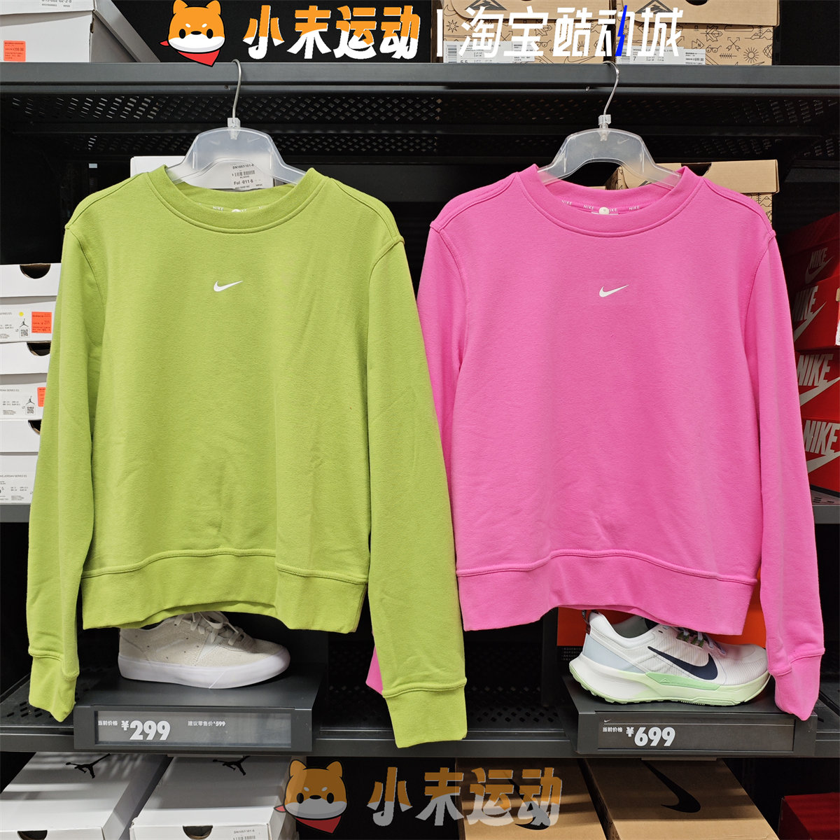 Nike/耐克 正品女子宽松训练运动休闲透气圆领套头衫卫衣 FB5126 运动服/休闲服装 运动卫衣/套头衫 原图主图