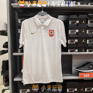 Nike./耐克 正品男子速干polo领短袖长春亚泰足球俱乐部T恤HV3399