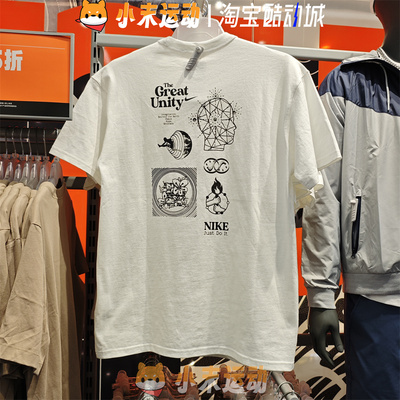 Nike/耐克 正品男子宽松短袖简约logo印花纯棉透气休闲T恤 DM7899