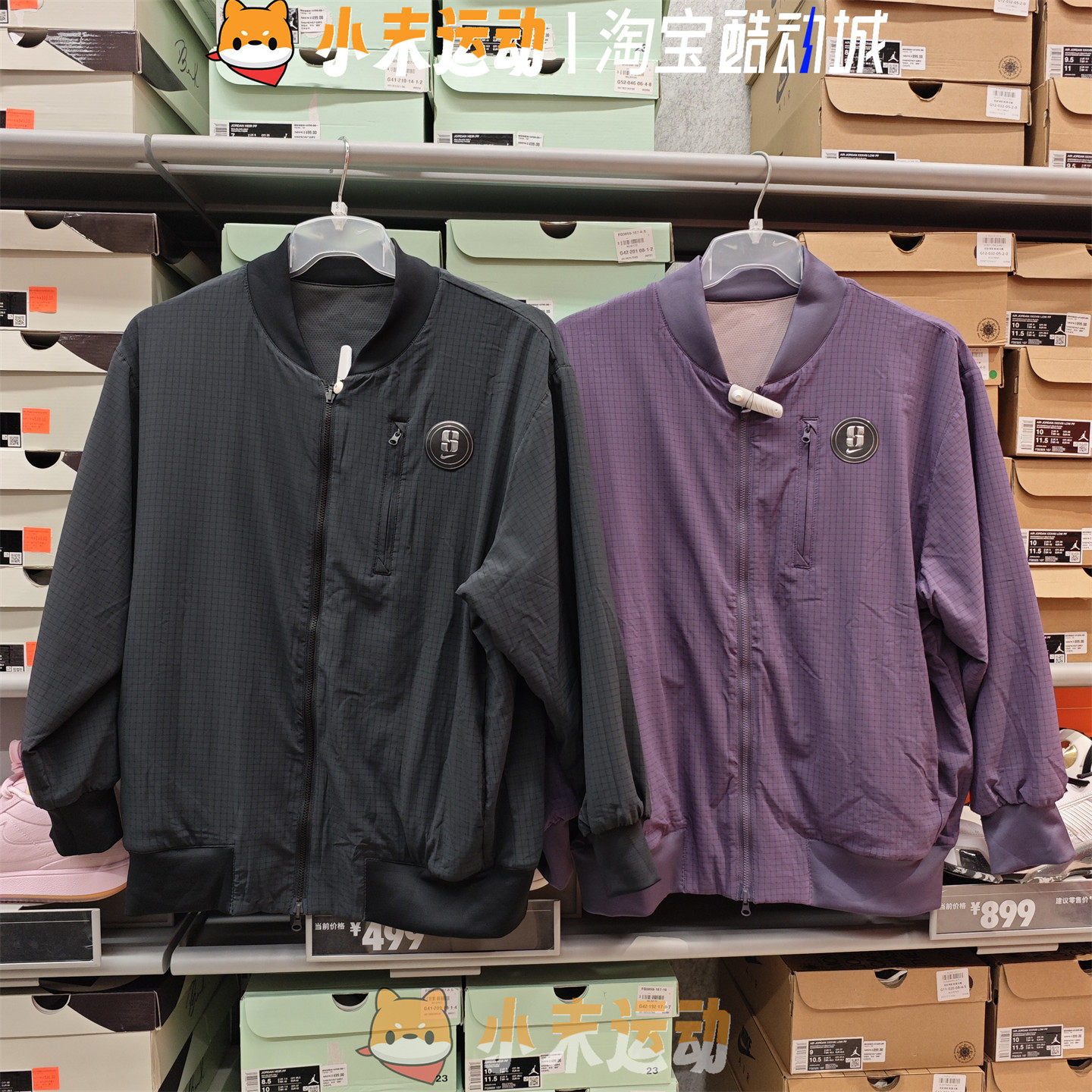Nike/耐克 正品男女同款篮球运动训练双面穿防风外套夹克FV3165