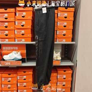 Jordan耐克大巴黎圣日耳曼女子运动长裤 正品 FV7765 耐克 Nike