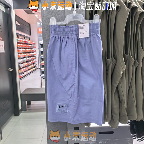 Nike/耐克 正品男子夏季休闲宽松透气刺绣梭织运动五分短裤IH8664