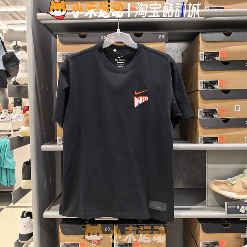 Nike/耐克 正品夏季男子舒适纯棉休闲运动训练圆领短袖T恤IR6282