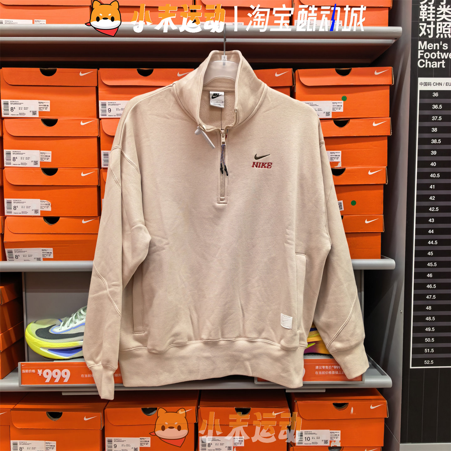 Nike/耐克 正品男子立领运动休闲半拉链套头宽松加绒卫衣IQ3708