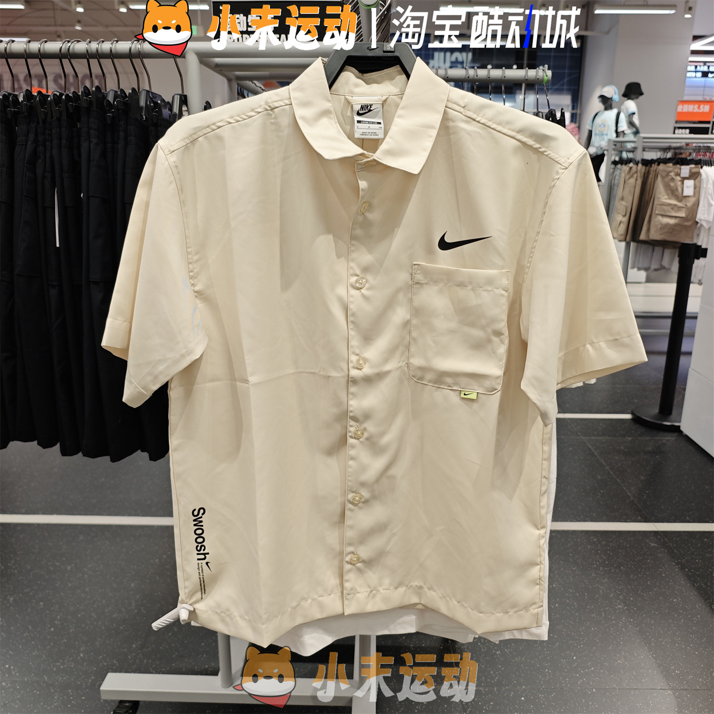 Nike/耐克 正品男子SWOOSH小勾运动休闲口袋衬衫短袖T恤   DX6308