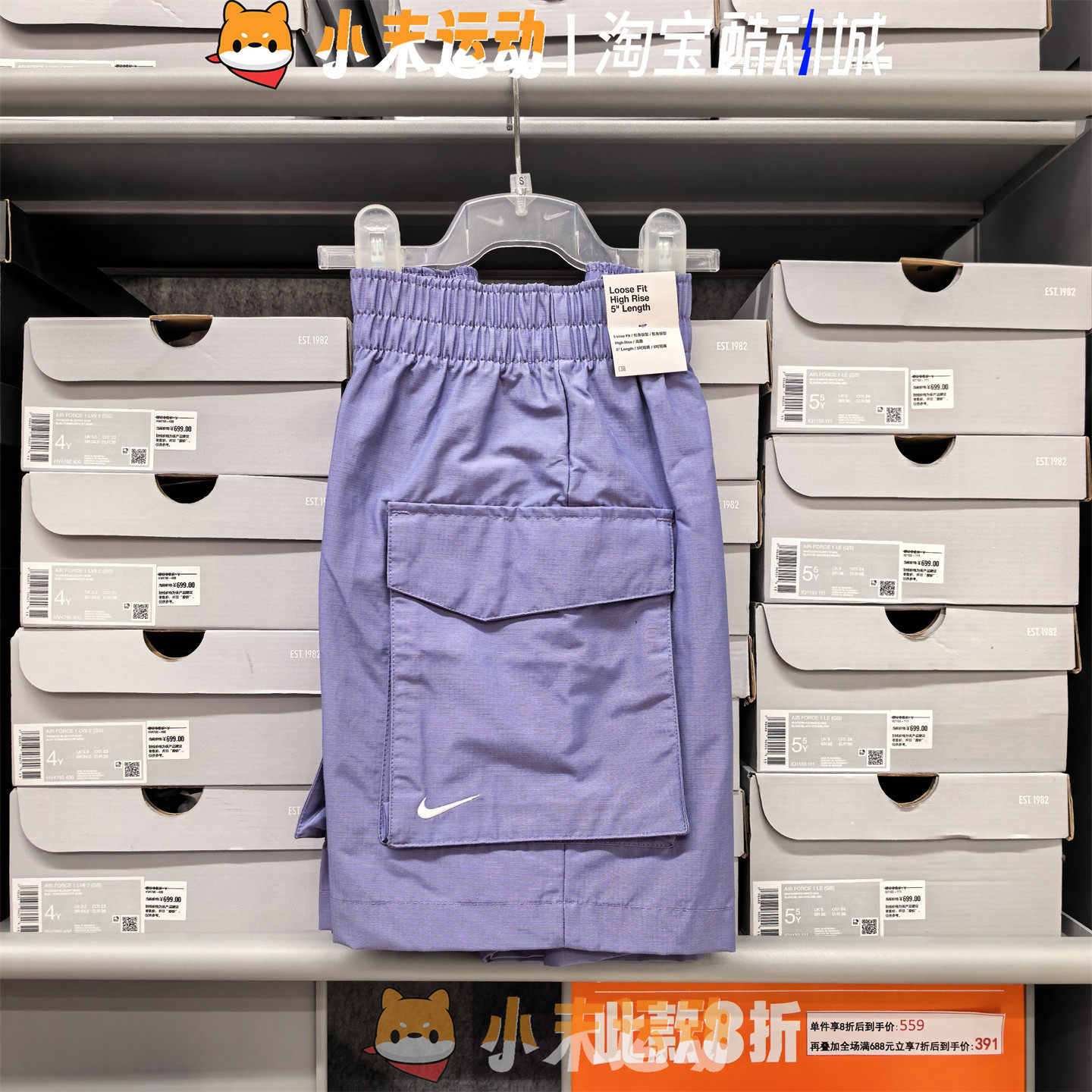 Nike/耐克 正品女子刺绣小标速干透气舒适短裤HM6983