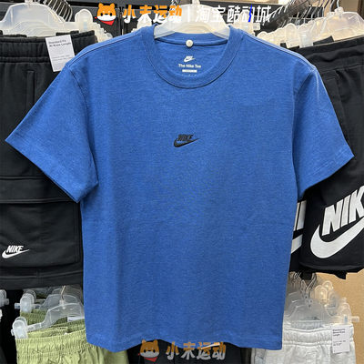 Nike耐克 专柜正品男短袖休闲纯棉透气经典纯色圆领运动T恤DN5241