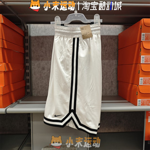 Nike/耐克 正品DNA 新款男子运动训练篮球简约速干透气短裤FN2652