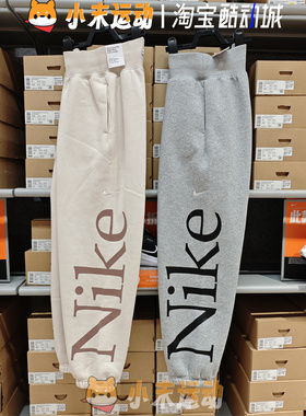 Nike/耐克 正品女子跑步运动训练健身宽松休闲长裤束脚长裤FN2553