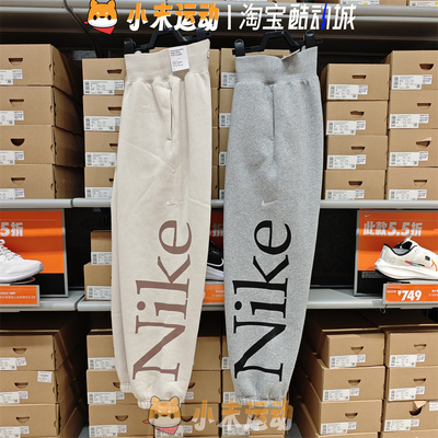 耐克女子宽松束脚休闲长裤高腰