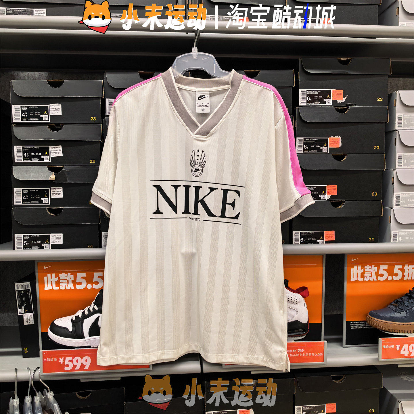 Nike/耐克 正品女子夏季球衣新款运动宽松轻盈舒适针织短袖IH8505