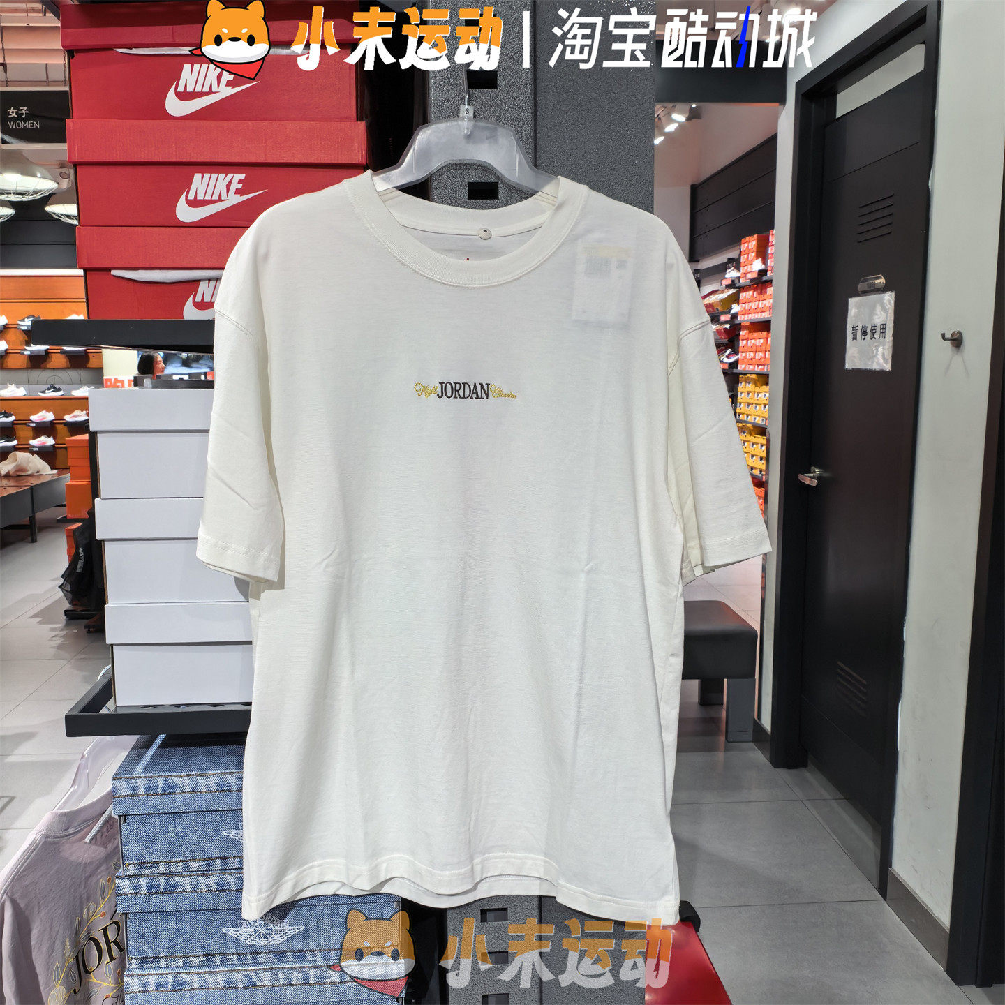 Nike/耐克 正品Jordan女子纯棉短袖针织透气飞人半袖T恤 IF0380