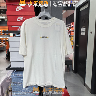 Nike/耐克 正品Jordan女子纯棉短袖针织透气飞人半袖T恤 IF0380