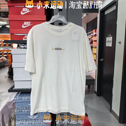 Nike/耐克 正品Jordan女子纯棉短袖针织透气飞人半袖T恤 IF0380