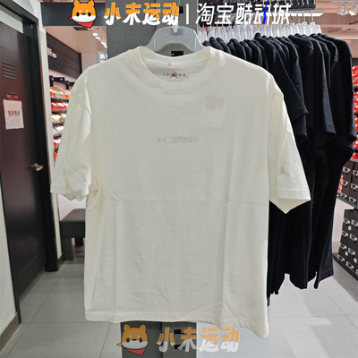 Nike/耐克 正品Jordan男子纯棉短袖刺绣运动休闲T恤FJ1970/HF5491
