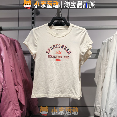 Nike/耐克 正品女子短袖Dri-FIT速干针织休闲运动T恤HV4975