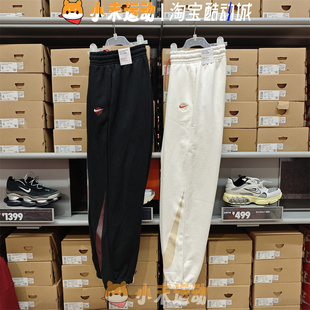 大勾子针织收口长裤 Nike HV8463 卫裤 女子蛇年限定新年款 耐克 正品