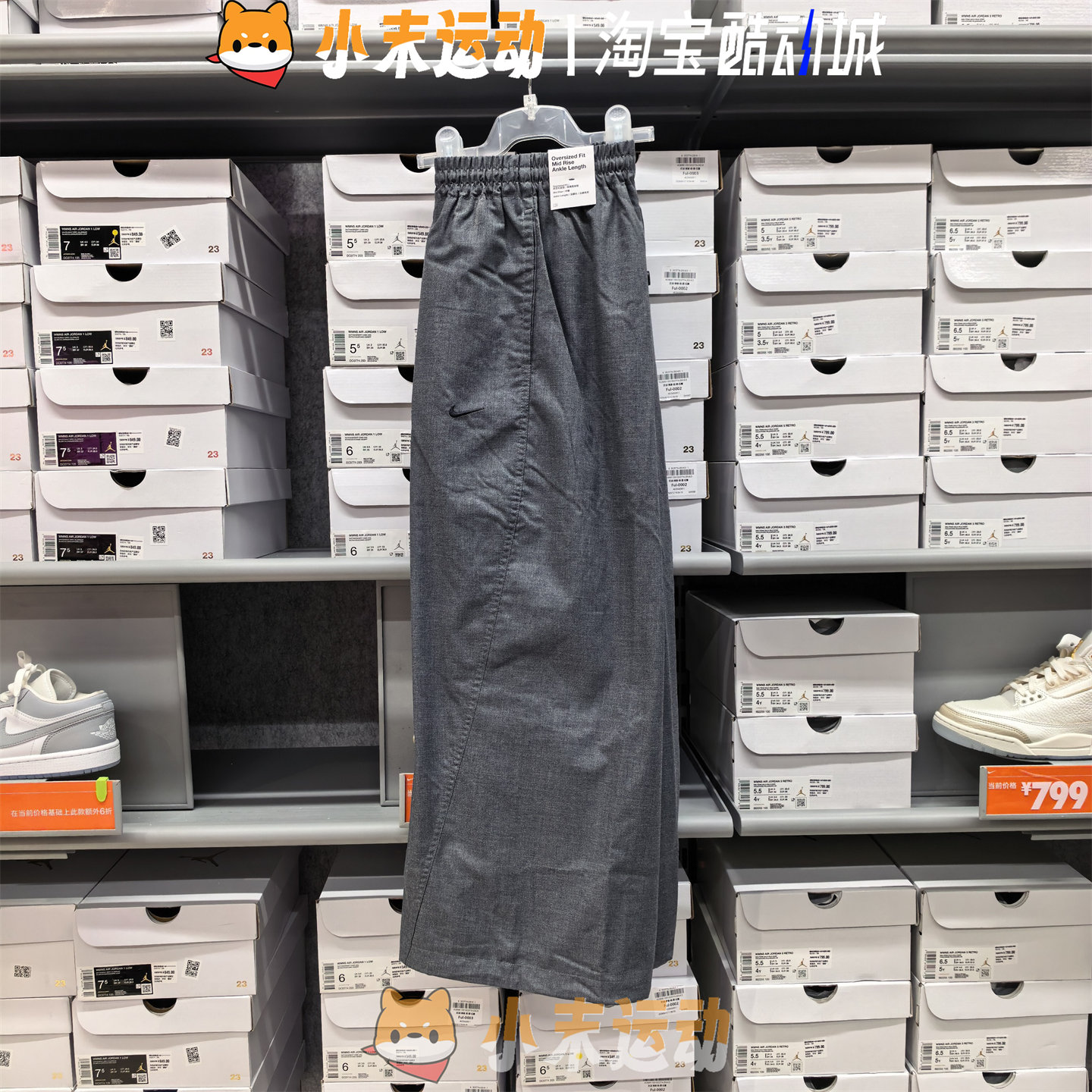 Nike/耐克 正品女子时尚舒适宽松休闲中腰直筒八分裤长裤IF5454